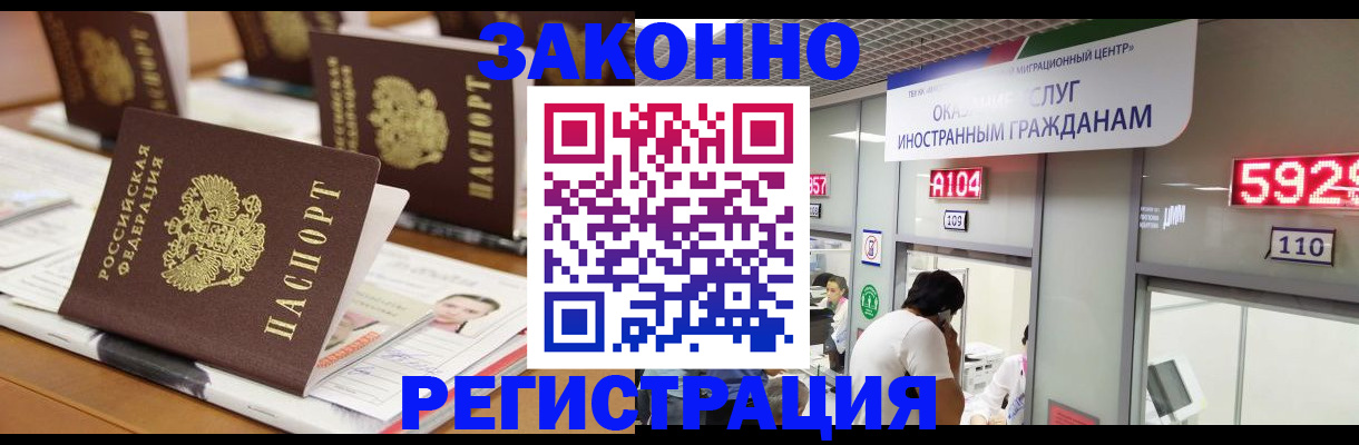 форма 3 в Зеленоградске
